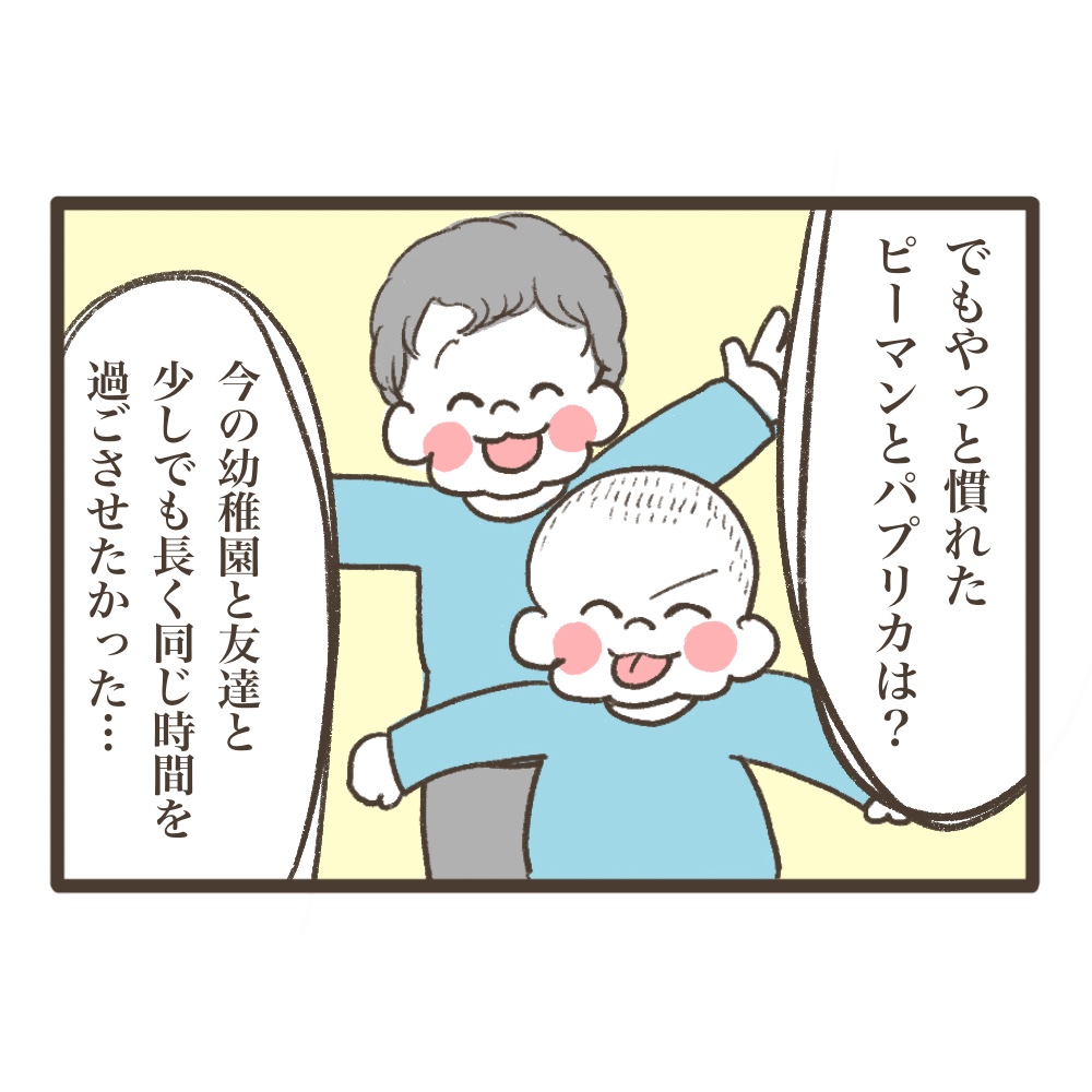 3人目妊娠インド帯同海外駐在初診
