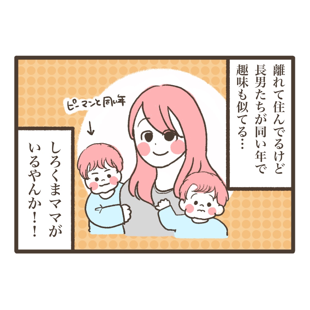 3人目妊娠インド帯同海外駐在初診