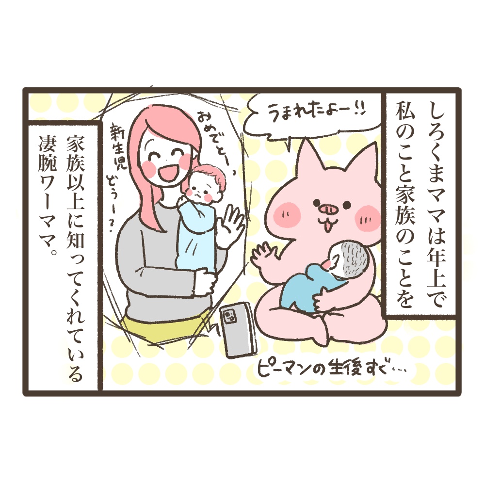 3人目妊娠インド帯同海外駐在初診