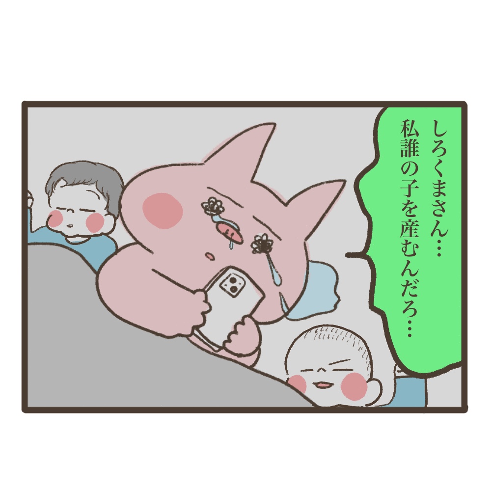 3人目妊娠インド帯同海外駐在初診