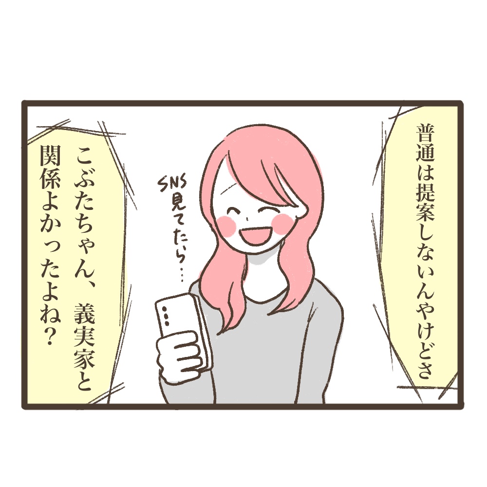 3人目妊娠インド帯同海外駐在初診