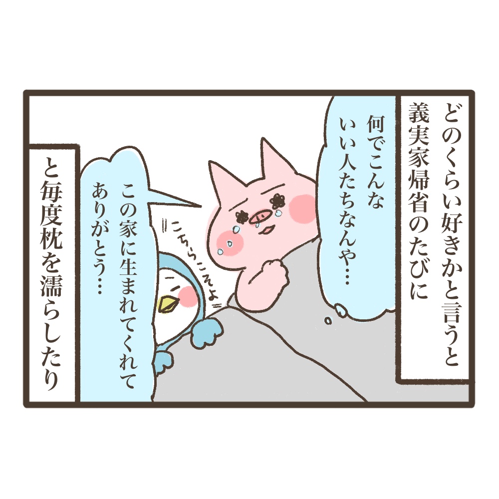 3人目妊娠インド帯同海外駐在初診