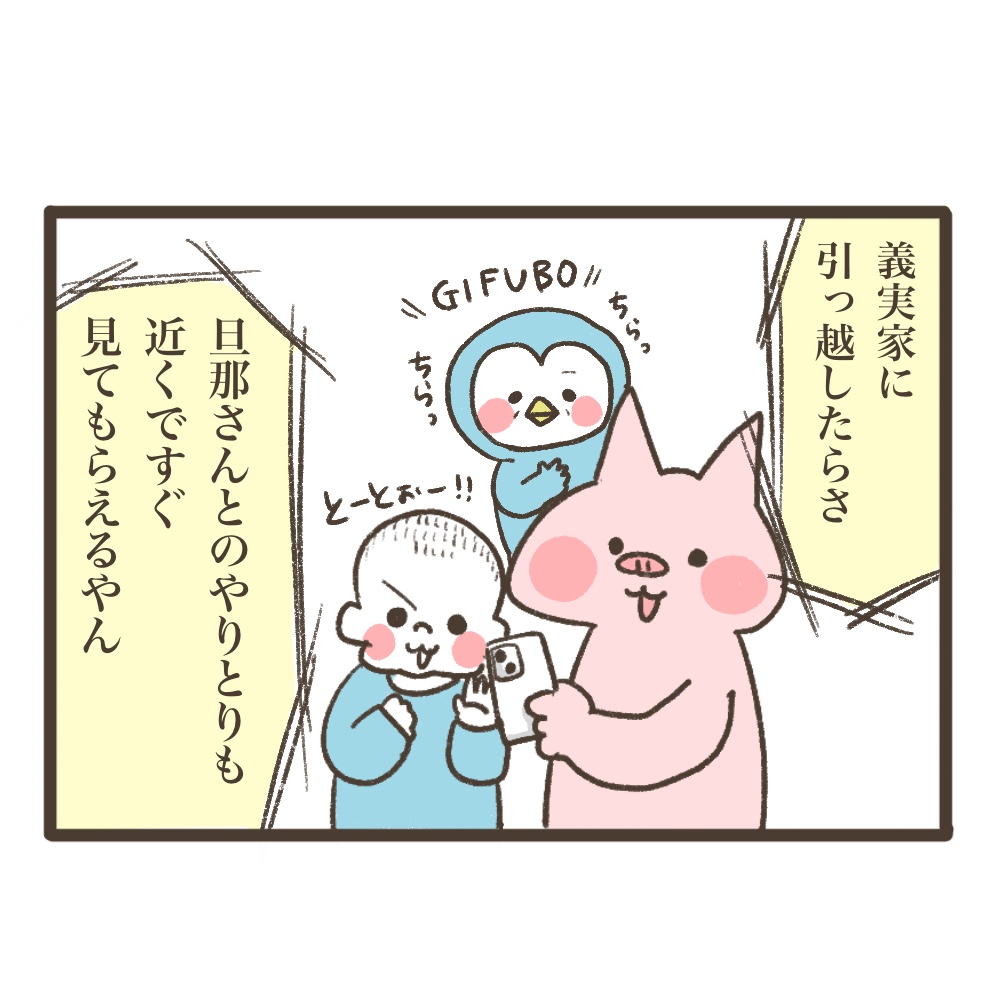 3人目妊娠インド帯同海外駐在初診