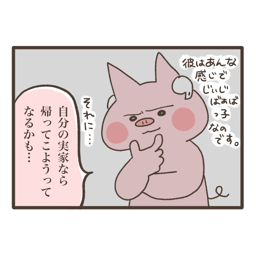 3人目妊娠インド帯同海外駐在初診