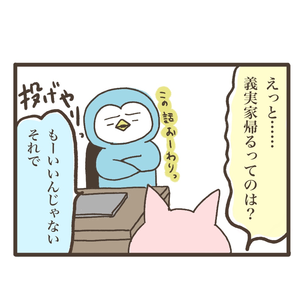 3人目妊娠インド帯同海外駐在初診