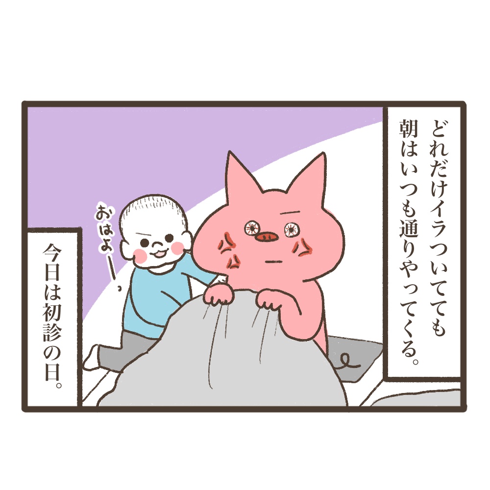 3人目妊娠インド帯同海外駐在どこで産む問題解決