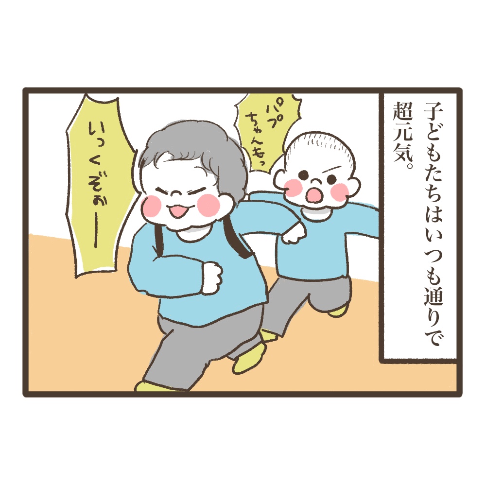 3人目妊娠インド帯同海外駐在どこで産む問題解決