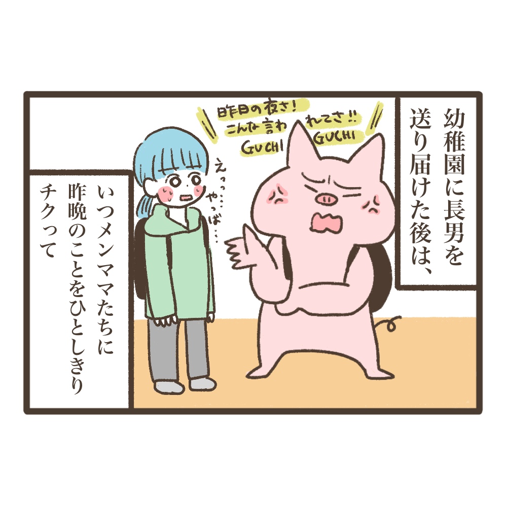 3人目妊娠インド帯同海外駐在どこで産む問題解決