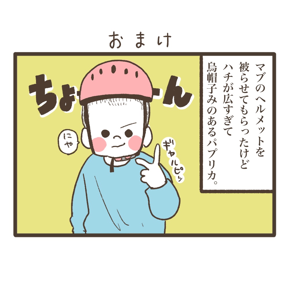 3人目妊娠インド帯同海外駐在どこで産む問題解決