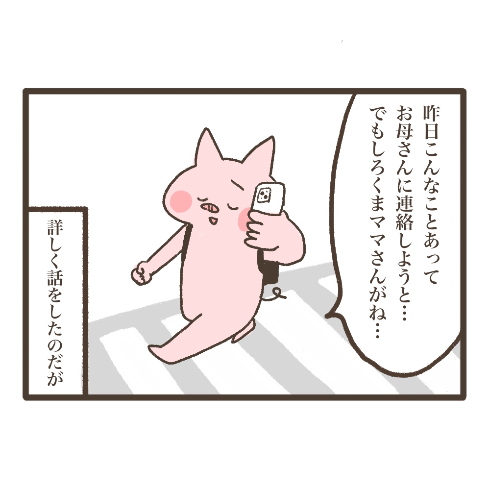 3人目妊娠インド帯同海外駐在どこで産む問題解決