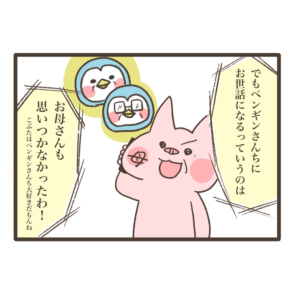 3人目妊娠インド帯同海外駐在どこで産む問題解決