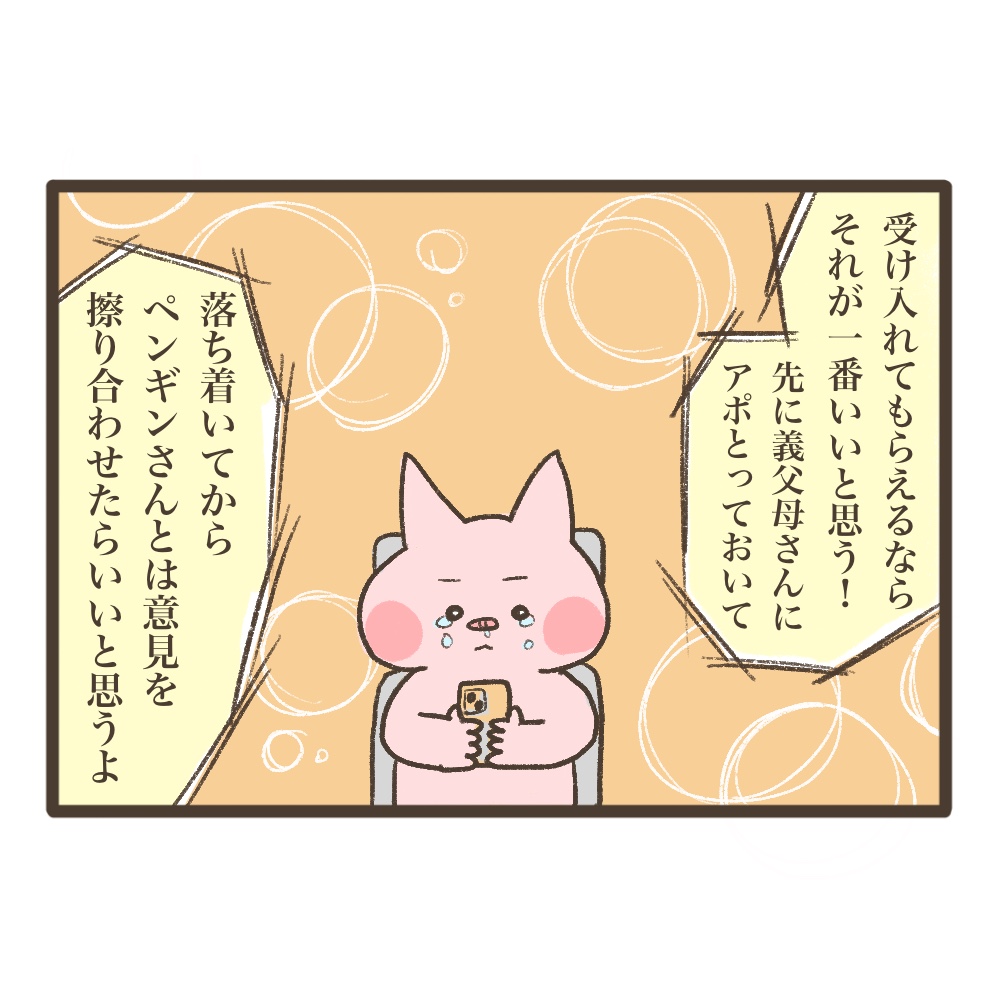 3人目妊娠インド帯同海外駐在どこで産む問題解決