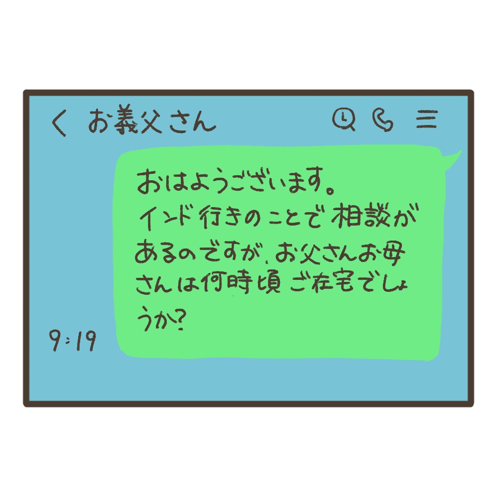 3人目妊娠インド帯同海外駐在どこで産む問題解決