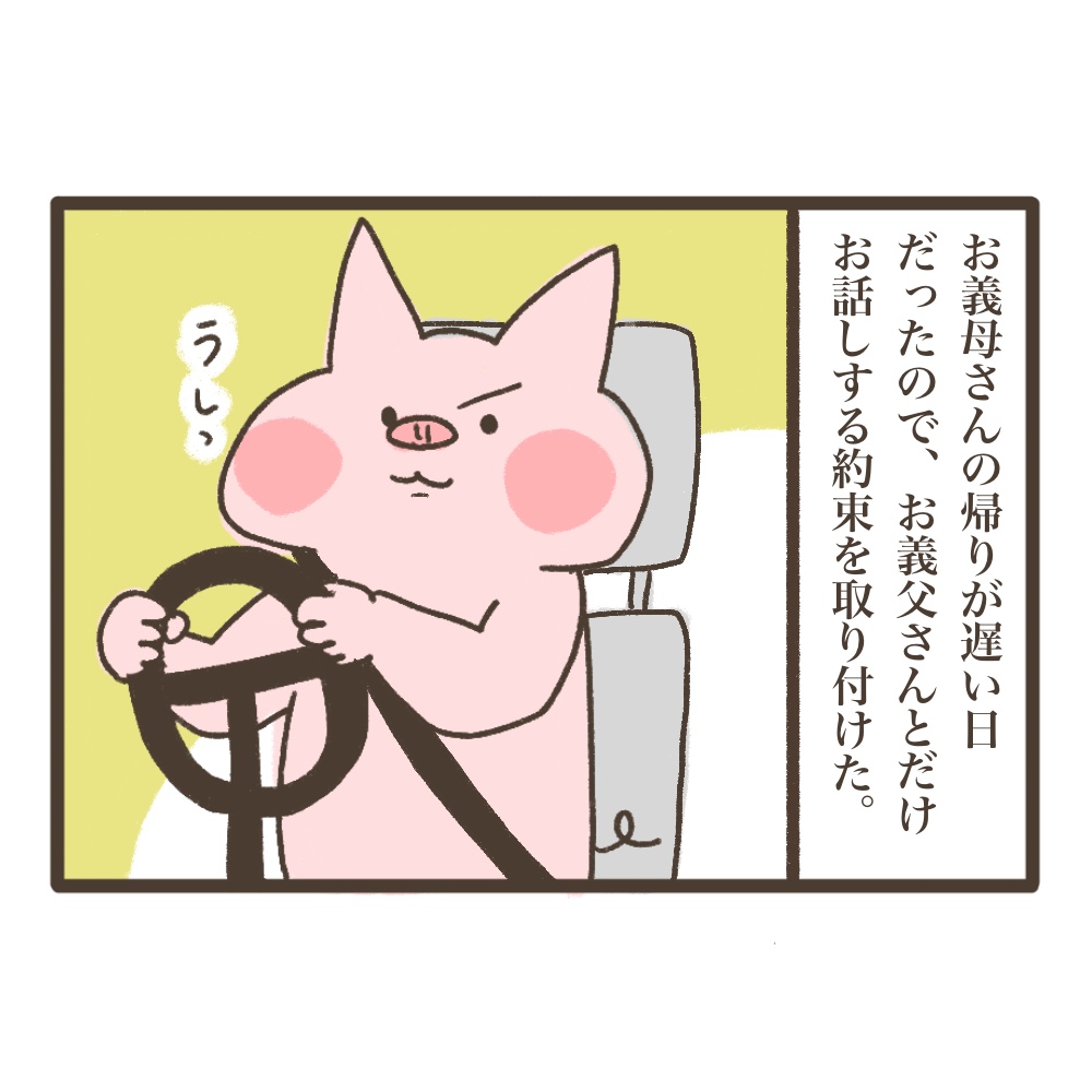 3人目妊娠インド帯同海外駐在どこで産む問題解決