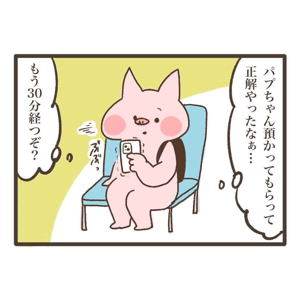 3人目妊娠インド帯同海外駐在どこで産む問題解決