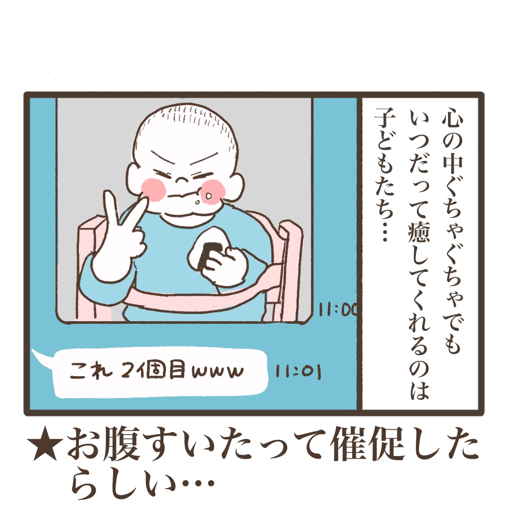 3人目妊娠インド帯同海外駐在どこで産む問題解決