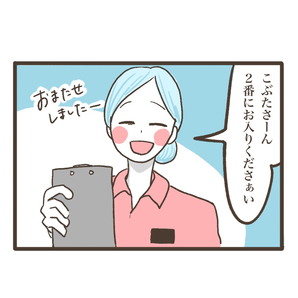 3人目妊娠インド帯同海外駐在どこで産む問題解決