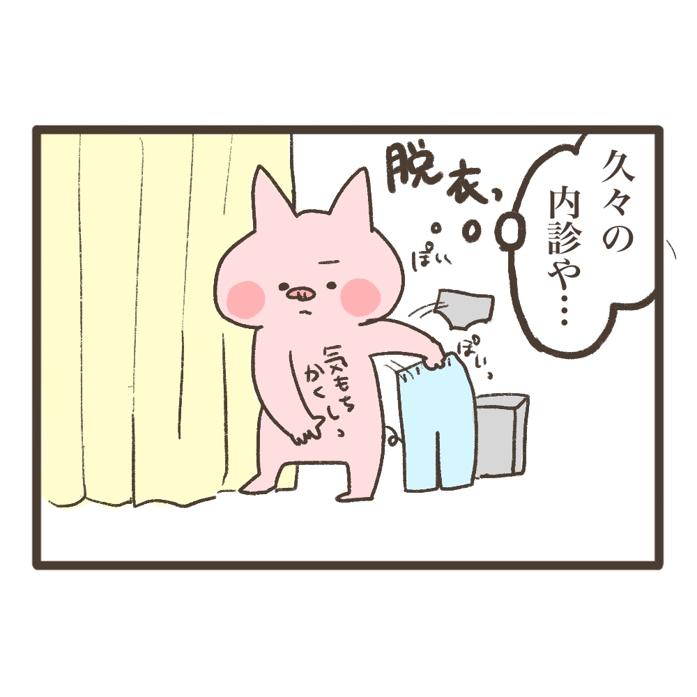 3人目妊娠インド帯同海外駐在どこで産む問題解決