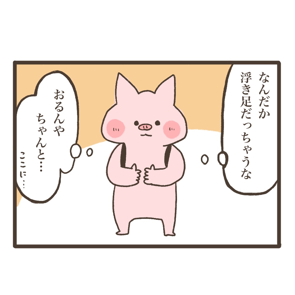 3人目妊娠インド帯同海外駐在どこで産む問題解決