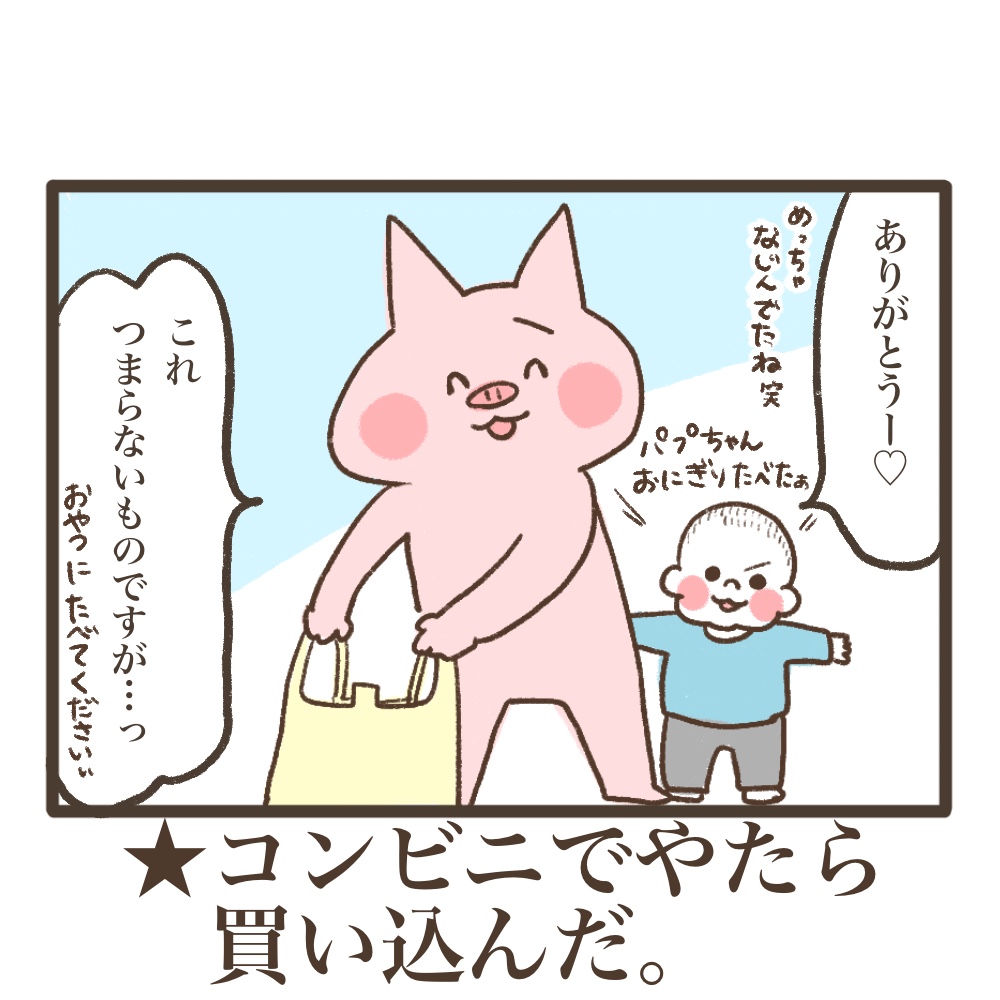 3人目妊娠インド帯同海外駐在どこで産む問題解決