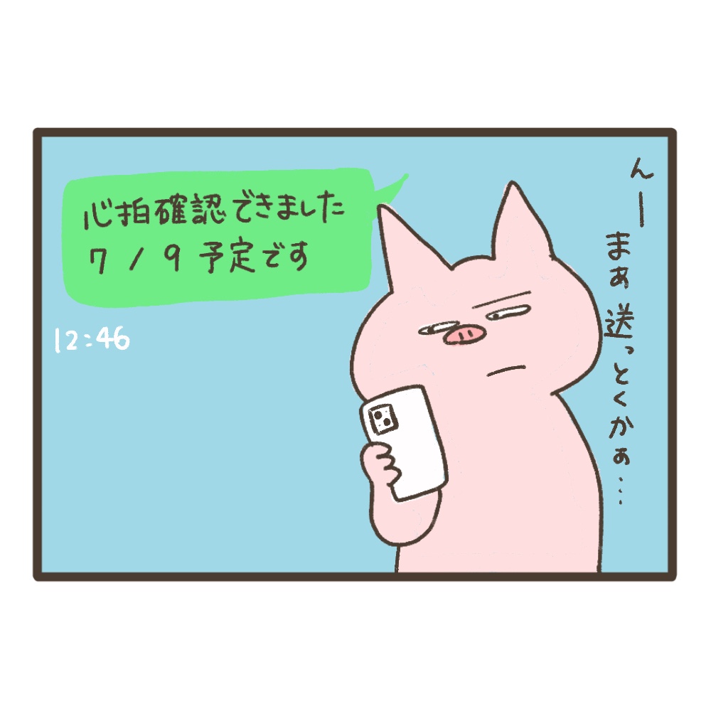 3人目妊娠インド帯同海外駐在どこで産む問題解決