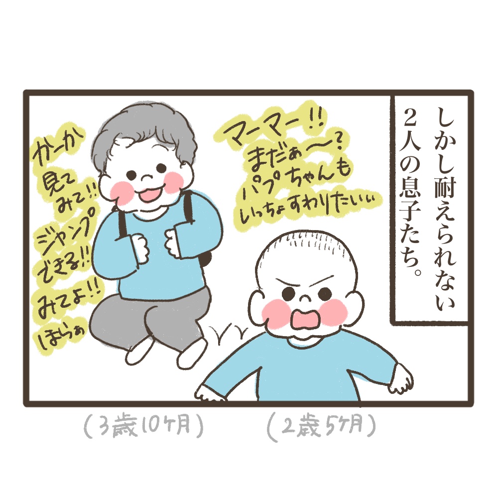 3人目妊娠インド帯同海外駐在どこで産む問題解決