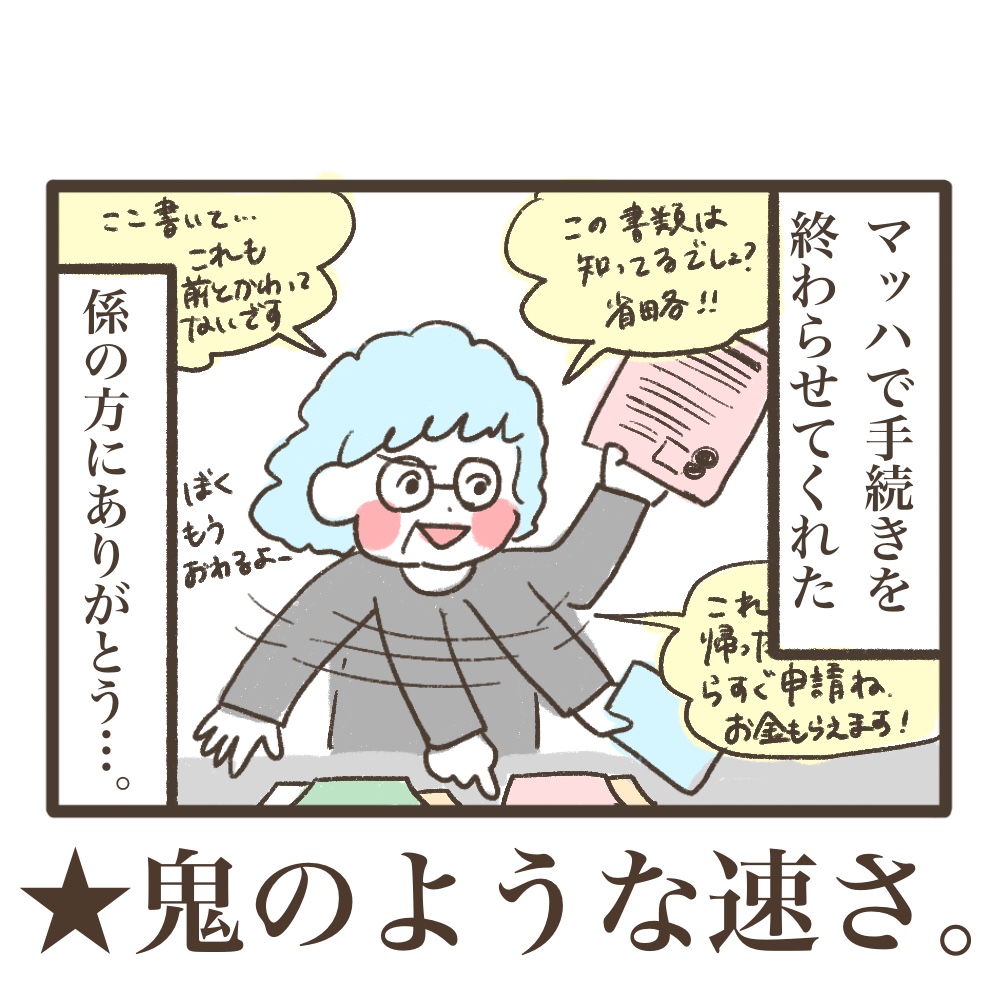 3人目妊娠インド帯同海外駐在どこで産む問題解決