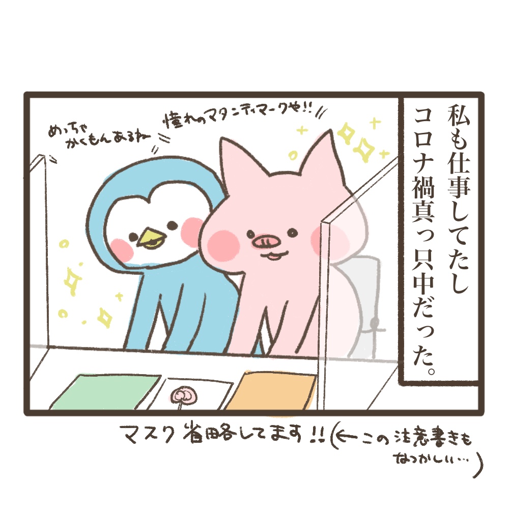 3人目妊娠インド帯同海外駐在どこで産む問題解決