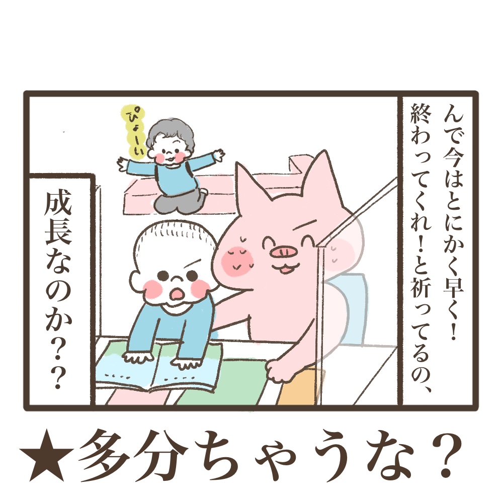 3人目妊娠インド帯同海外駐在どこで産む問題解決