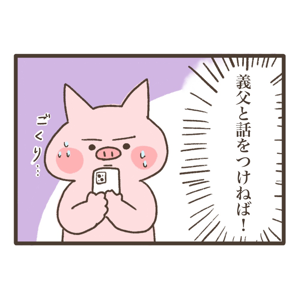 3人目妊娠インド帯同海外駐在どこで産む問題解決