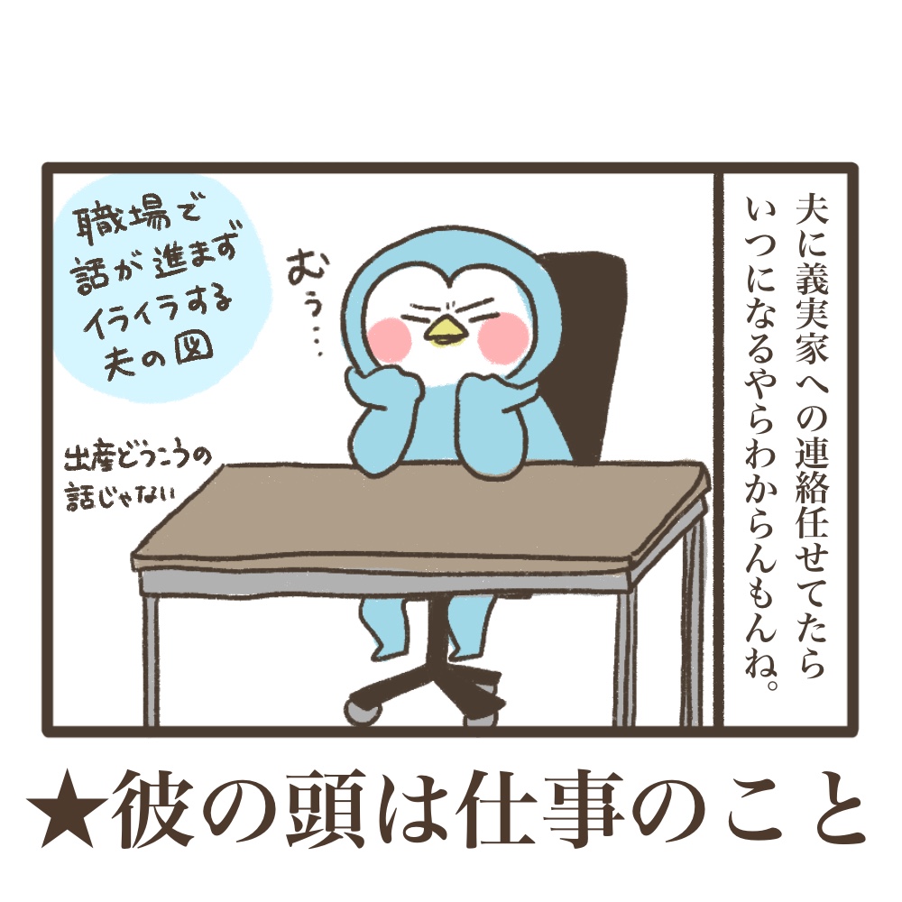 3人目妊娠インド帯同海外駐在どこで産む問題解決