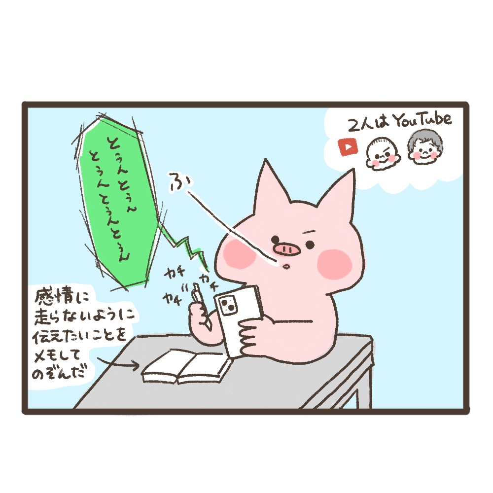 3人目妊娠インド帯同海外駐在どこで産む問題解決