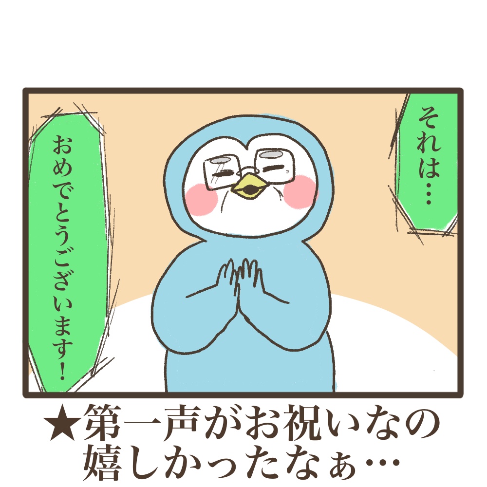 3人目妊娠インド帯同海外駐在どこで産む問題解決