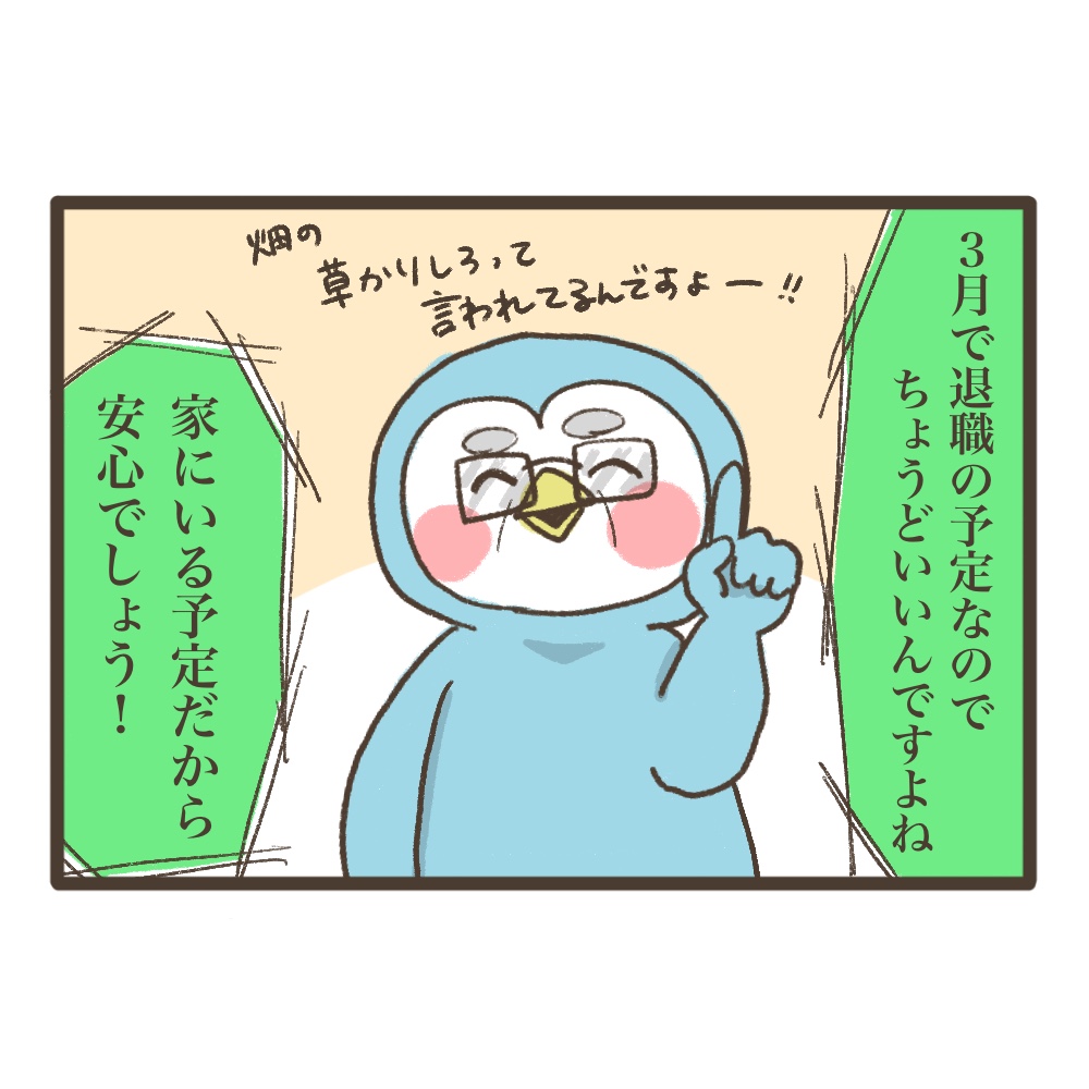 3人目妊娠インド帯同海外駐在どこで産む問題解決