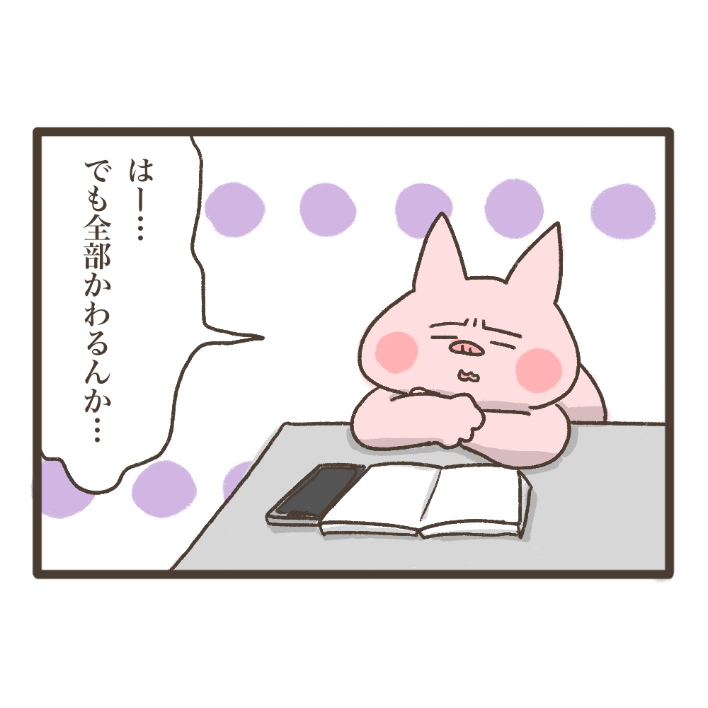 3人目妊娠インド帯同海外駐在どこで産む問題解決