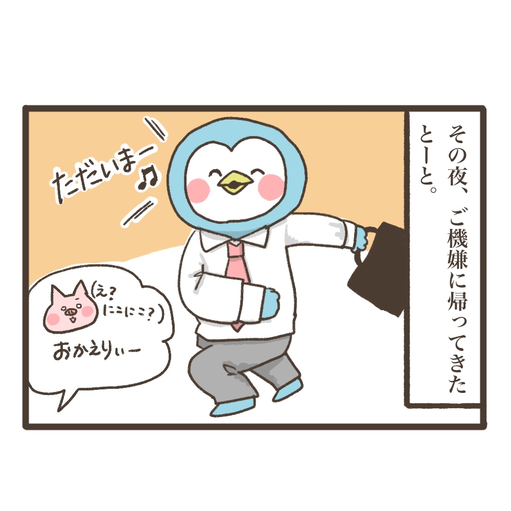 3人目妊娠インド帯同海外駐在どこで産む問題解決