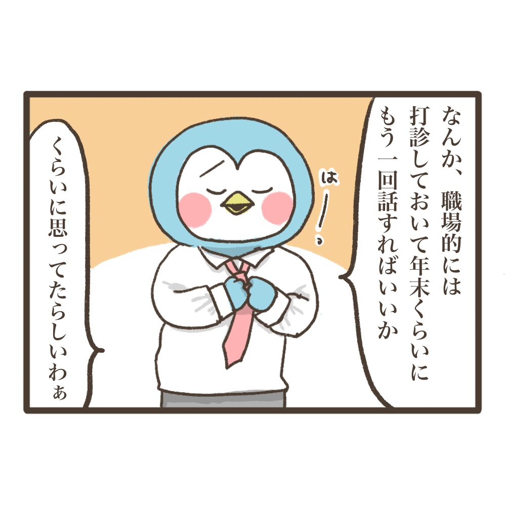 3人目妊娠インド帯同海外駐在どこで産む問題解決