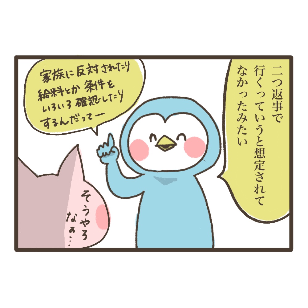 3人目妊娠インド帯同海外駐在どこで産む問題解決