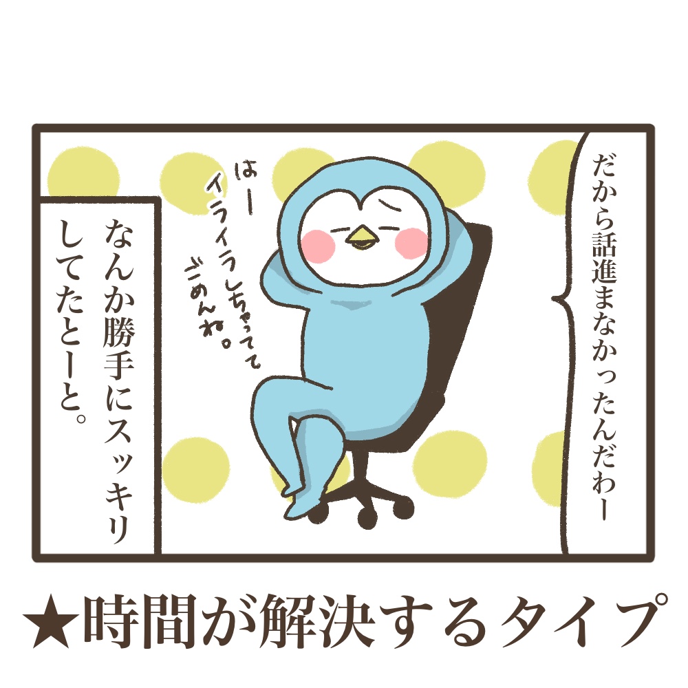 3人目妊娠インド帯同海外駐在どこで産む問題解決