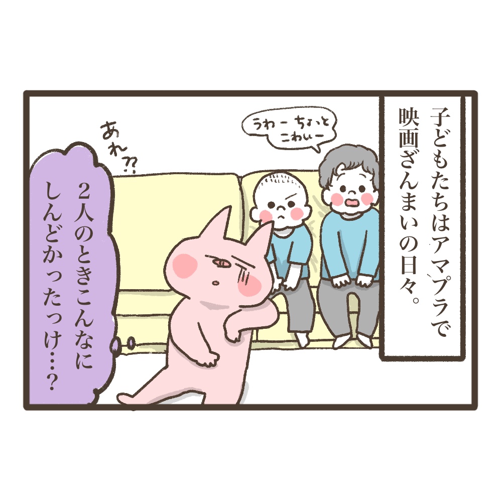 3人目妊娠インド帯同準備期間メンタル大波乱