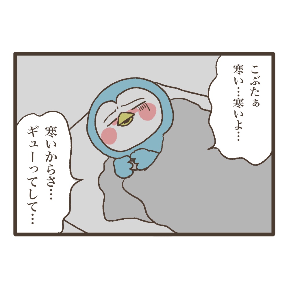 3人目妊娠インド帯同準備期間メンタル大波乱